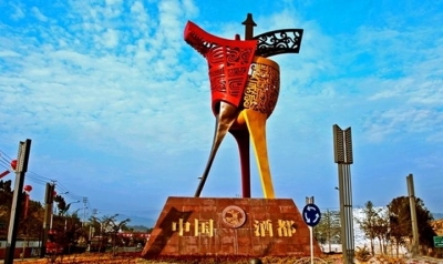2024年仁懷市規(guī)模白酒工業(yè)總產(chǎn)值1157億元，增長(zhǎng)10.69%